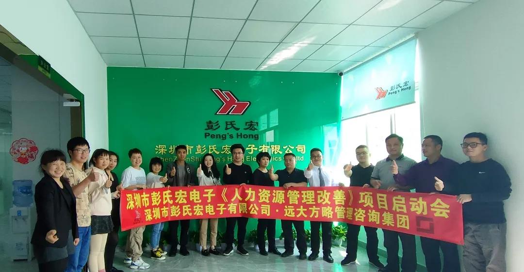 如何從人力資源咨詢(xún)公司排名中去選擇？