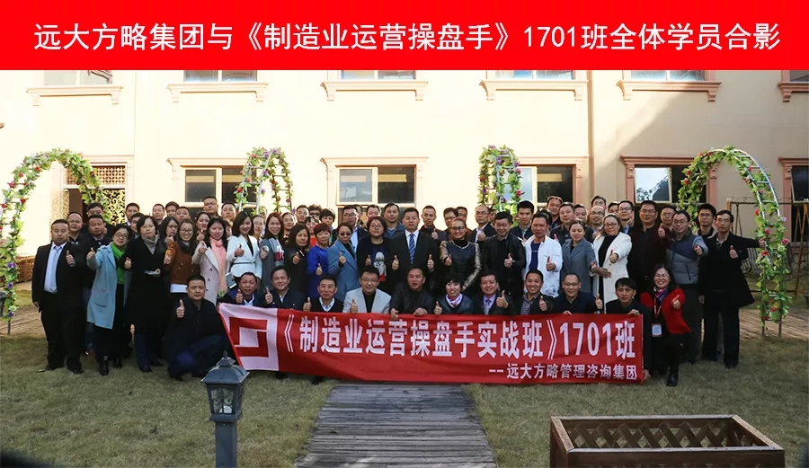 眾多學(xué)員齊聚惠州，優(yōu)秀的企業(yè)家都在培養(yǎng)運(yùn)營(yíng)操盤手